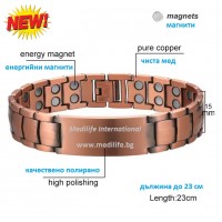 Медна магнитна гривна с двуредов магнит MLI-41003